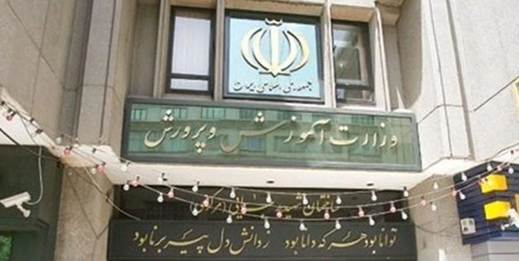 وزیر آموزش و پرورش باید دارای نظریه تعلیم و تربیت باشد